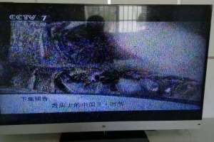 清華同方液晶電視常見(jiàn)故障 清華同方液晶電視解決方法