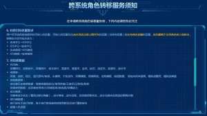 為什么大多數(shù) iOS 和安卓的游戲數(shù)據(jù)不能互通？