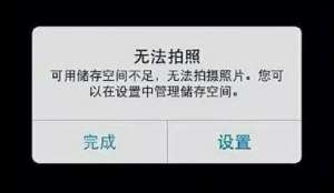 iPhone內(nèi)存不夠用怎么辦？內(nèi)存擴(kuò)容升級(jí)幫您輕松解決