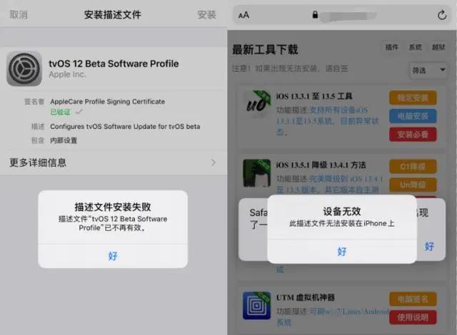回歸！iOS 13系統(tǒng)更新提示終于可以屏蔽了！