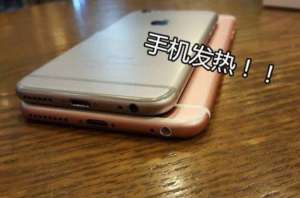 蘋果手機(jī)換電池后發(fā)燙什么原因？有沒有危險(xiǎn)？