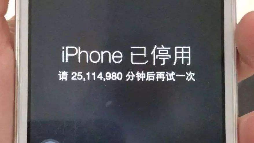 蘋果手機被鎖47年，蘋果手機被鎖怎么辦