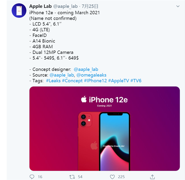 iPhone12確定zui終發布日期，價格參數全揭曉！