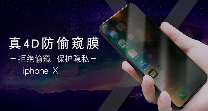 手機(jī)貼膜，貼膜教程，手機(jī)貼什么膜zui好