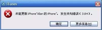 學(xué)會(huì)這幾招，買iPhone想被坑都難