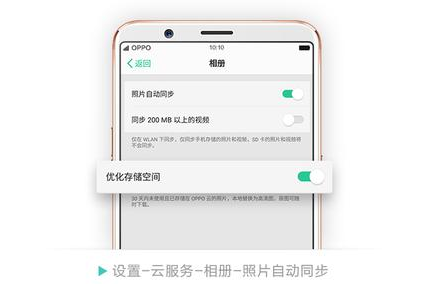 oppo手機(jī)內(nèi)存不夠用，oppo手機(jī)內(nèi)存如何增加