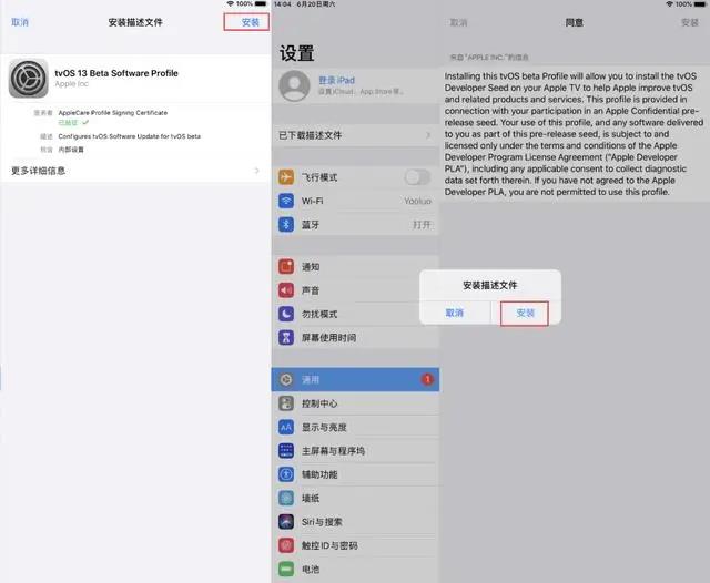 回歸！iOS 13系統(tǒng)更新提示終于可以屏蔽了！