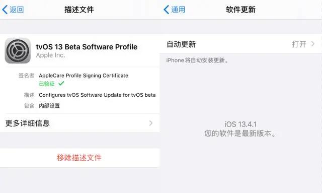 回歸！iOS 13系統(tǒng)更新提示終于可以屏蔽了！
