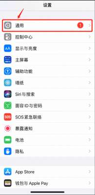 蘋果序列號(hào)查詢