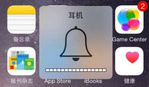 手機(jī)一直處于耳機(jī)模式怎么辦-