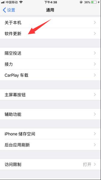 iphone自動重啟怎么辦? 手機(jī)重啟解決辦法