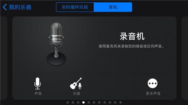 不用電腦，蘋(píng)果手機(jī)也可以完成更換鈴聲