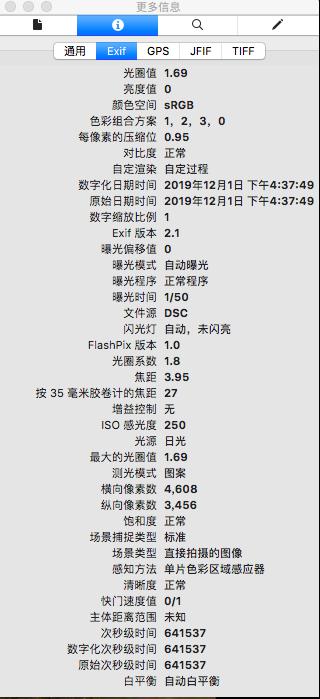 微信發(fā)原圖會(huì)泄露位置信息?真相來(lái)了!