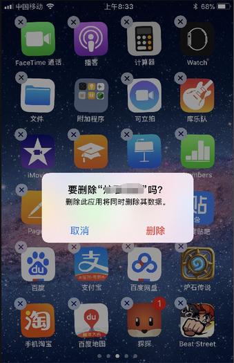 iphone自動重啟怎么辦? 手機(jī)重啟解決辦法