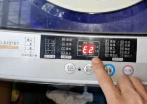 洗衣機顯示E2，并發出鳴叫是怎么回事？