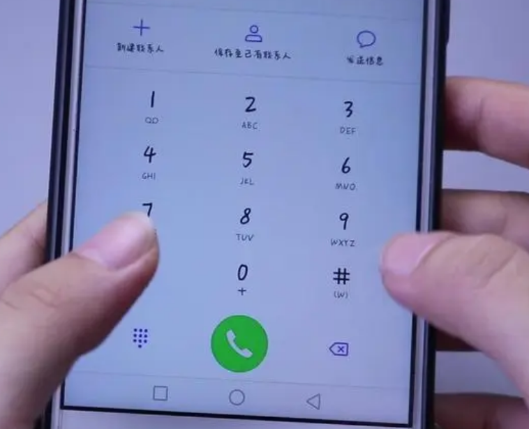 手機撥號閃退怎么回事？