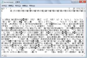 筆記本電腦字體亂碼怎么辦？