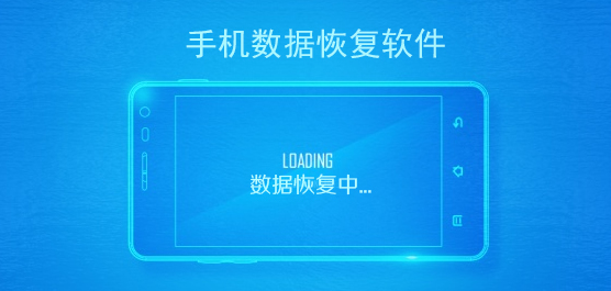 如何恢復手機數(shù)據(jù)?手機有哪些拍照技巧？